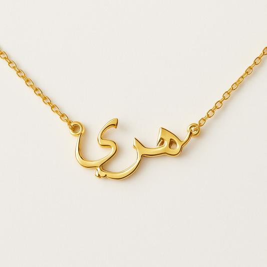 Collier Arabe